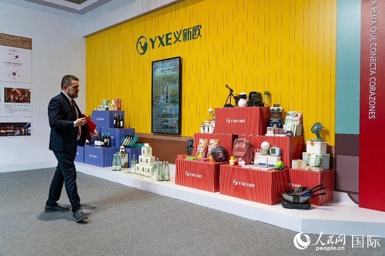 “義新歐”中歐班列（義烏—馬德里）開行十周年成果展上展出班列運送的各類商品。大衛(wèi)·阿瑪爾攝