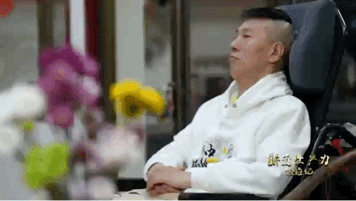 楊先生，我國(guó)首例接受微創(chuàng)腦機(jī)接口植入手術(shù)的患者。
