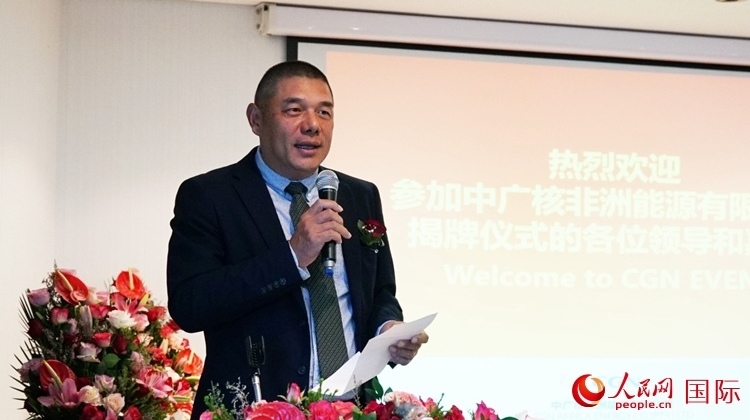 南中經(jīng)貿(mào)協(xié)會(huì)秘書(shū)長(zhǎng)、人民網(wǎng)南非公司總經(jīng)理韋冬澤致辭。人民網(wǎng) 劉暢攝