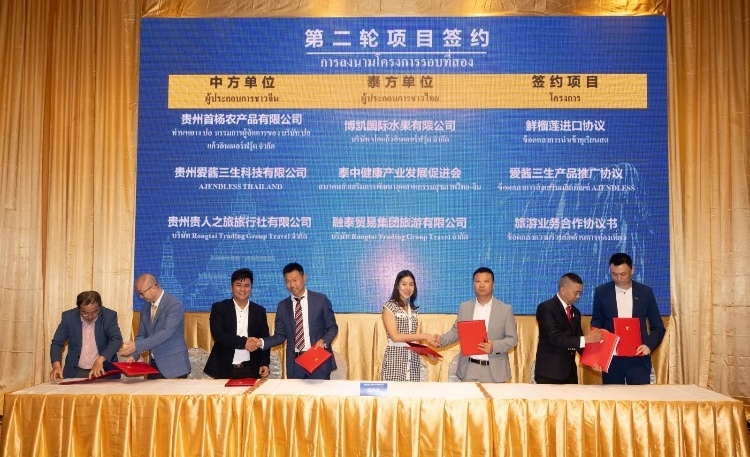 簽約現(xiàn)場。泰國中華總商會(huì)供圖