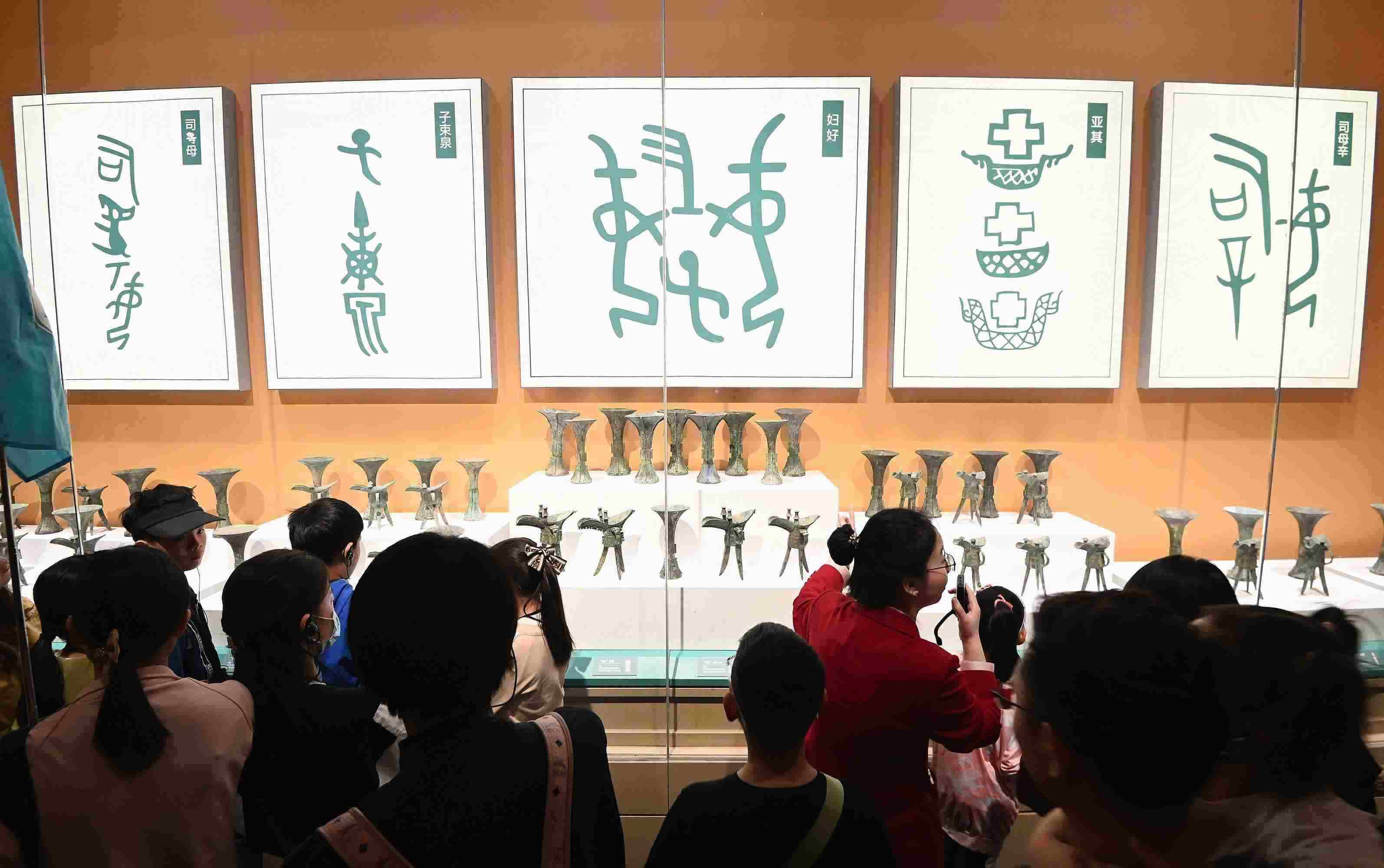 △2024年5月3日，游客在殷墟博物館新館參觀。