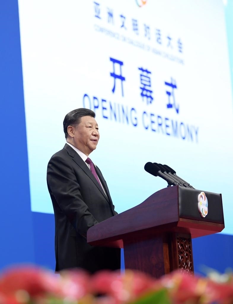 2019年5月15日，習近平主席在北京國家會議中心出席亞洲文明對話大會開幕式，并發(fā)表題為《深化文明交流互鑒 共建亞洲命運共同體》的主旨演講。新華社記者 李學仁 攝
