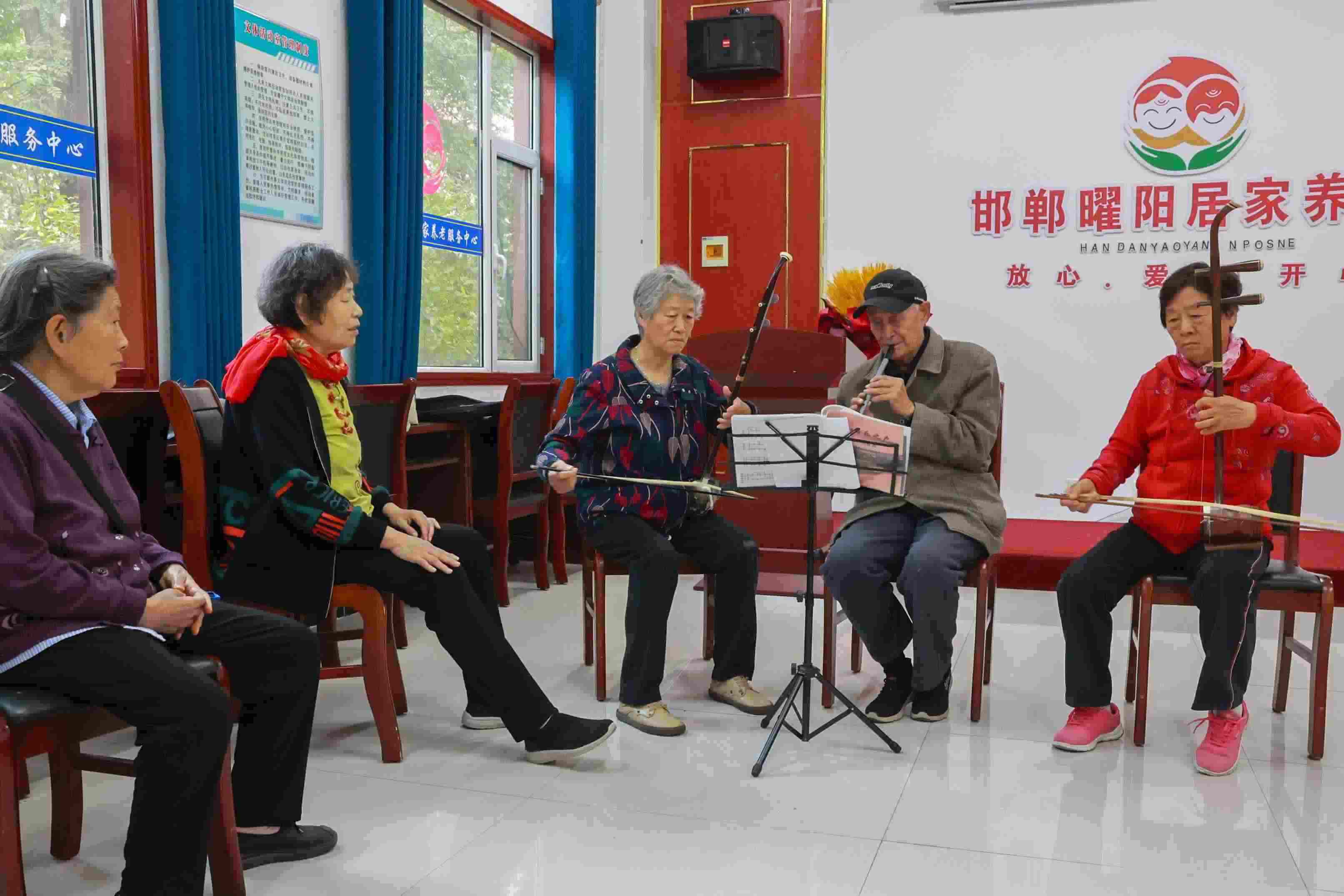 △ 近年來，在以習(xí)近平同志為核心的黨中央堅(jiān)強(qiáng)領(lǐng)導(dǎo)下，從探索建立國家基本養(yǎng)老服務(wù)清單制度，到構(gòu)建居家社區(qū)機(jī)構(gòu)相協(xié)調(diào)的“中國式”養(yǎng)老服務(wù)體系，再到理順養(yǎng)老服務(wù)監(jiān)管機(jī)制，一項(xiàng)項(xiàng)養(yǎng)老服務(wù)領(lǐng)域改革“實(shí)招”“硬招”不斷落地見效。圖為河北省邯鄲市邯山區(qū)曜陽養(yǎng)老服務(wù)中心內(nèi)，老人在學(xué)習(xí)樂器演奏。