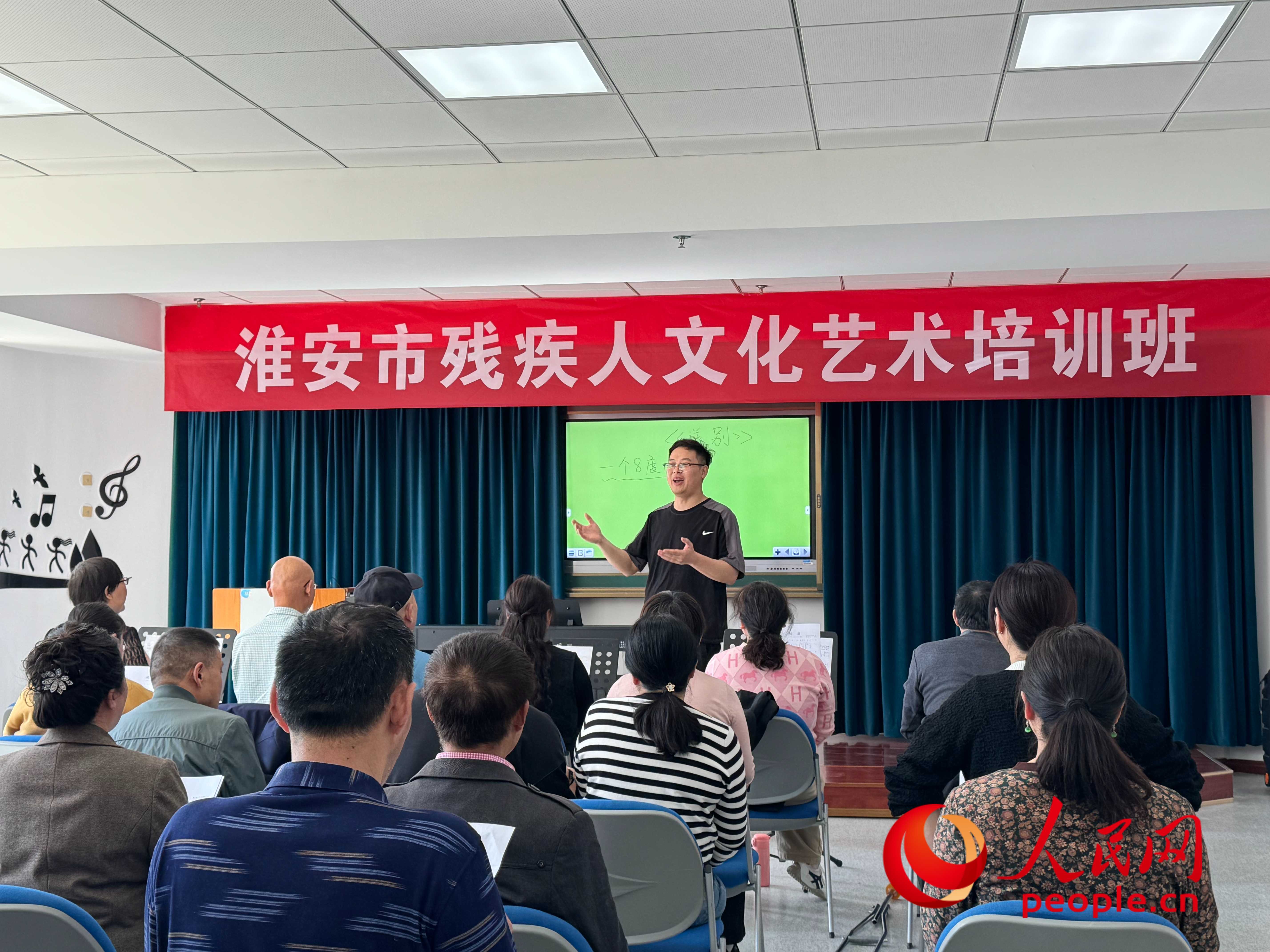 在淮安市殘疾人文化藝術(shù)培訓(xùn)班上，聲樂老師在教殘疾人唱《送別》這首歌曲。人民網(wǎng) 周靜圓攝