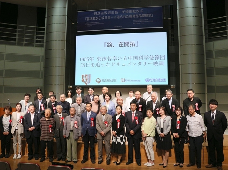 到場(chǎng)嘉賓與主辦方合影留念。人民網(wǎng) 許可攝