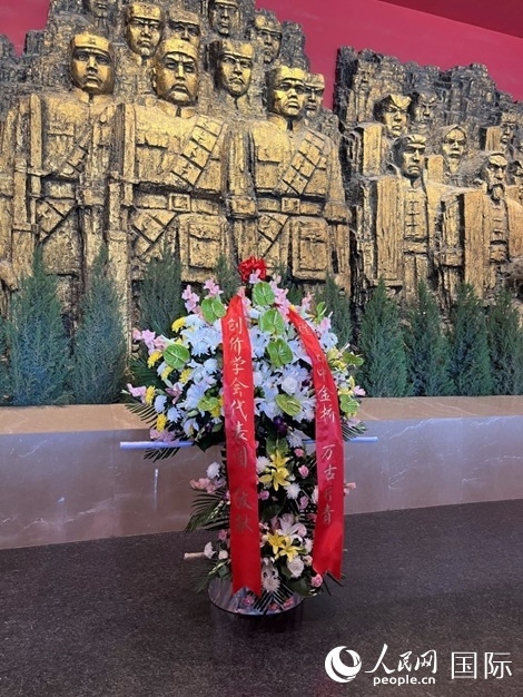 創(chuàng)價(jià)學(xué)會青年代表團(tuán)敬獻(xiàn)的花籃上，寫有“愿日中金橋萬古長青”。人民網(wǎng)記者 陳思攝