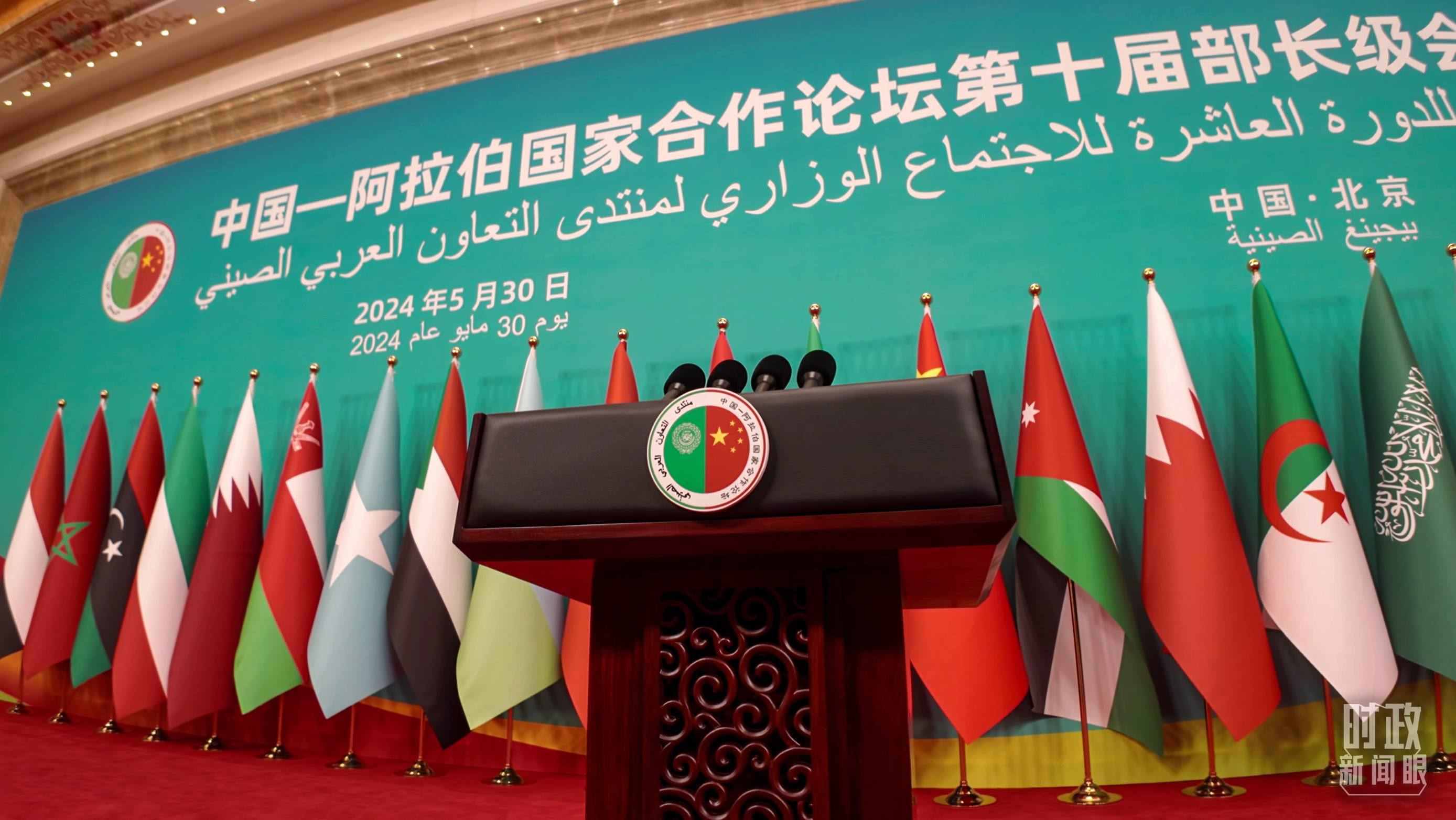 △會議現(xiàn)場的發(fā)言席。（總臺央視記者彭漢明拍攝）