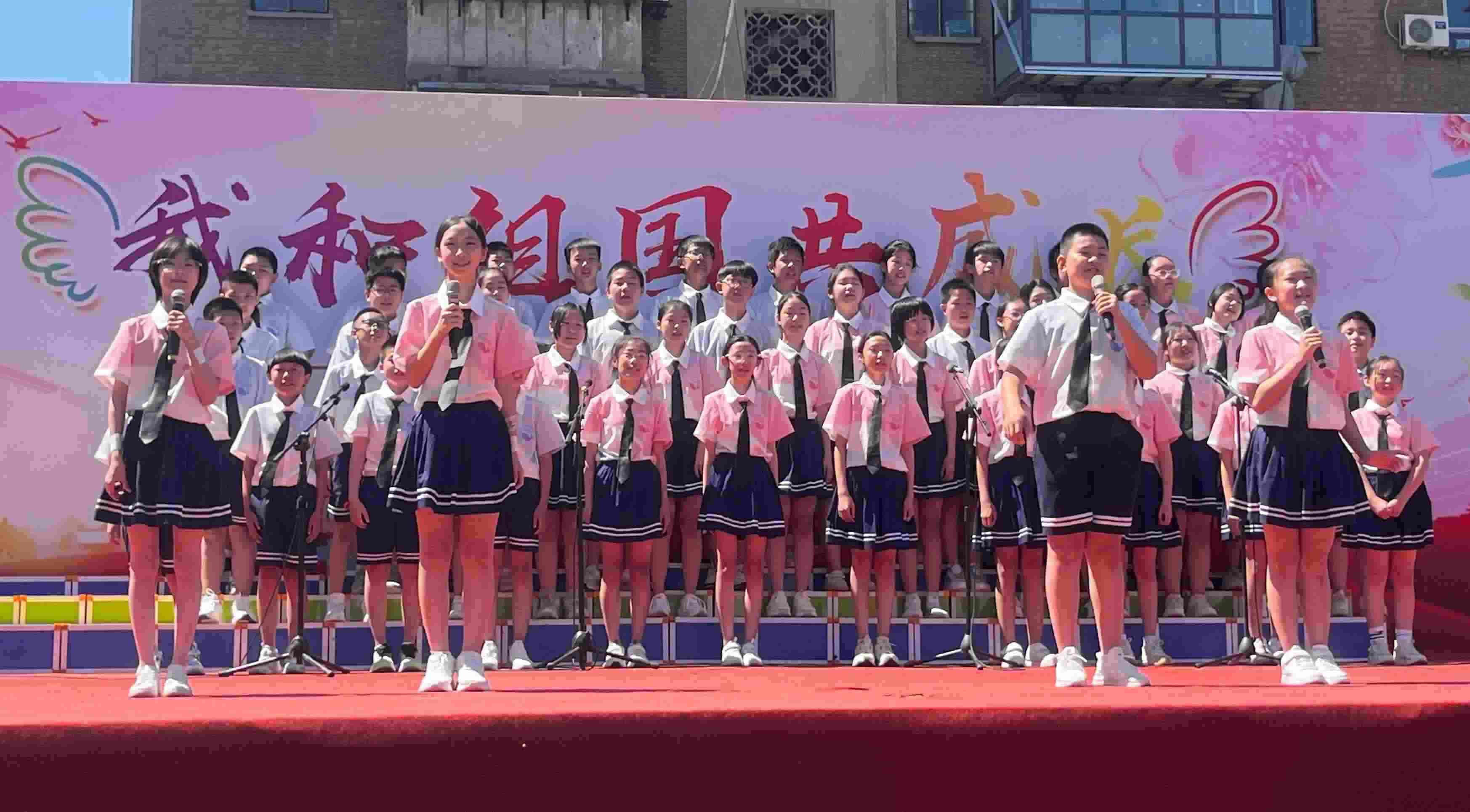 2024年5月31日，河北石家莊槐北路小學(xué)舉辦“我和祖國共成長”歌唱表演活動。