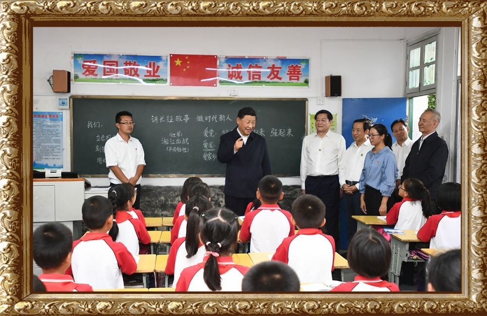 2020年9月16日至18日，習近平總書記在湖南考察。16日下午，總書記來到郴州市汝城縣文明瑤族鄉(xiāng)第一片小學，同正在上思政課的同學們親切交流。