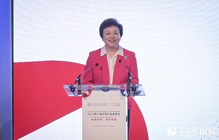 中華海外聯(lián)誼會副會長陳旭致辭。 人民網(wǎng) 郭錦標攝