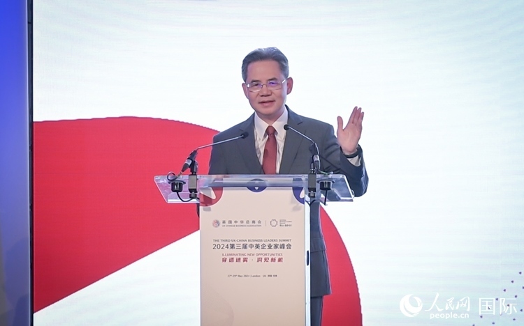 中國駐英國大使鄭澤光致辭。 人民網(wǎng) 郭錦標攝