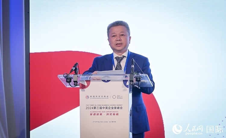 英國中華總商會主席張進隆致歡迎辭。人民網(wǎng) 郭錦標攝