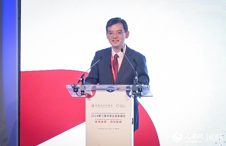 英國中國商會會長、中國銀行倫敦分行行長方文建致辭。人民網(wǎng) 郭錦標攝