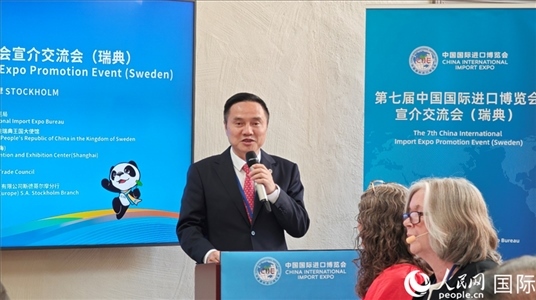 中國(guó)國(guó)際進(jìn)口博覽局副局長(zhǎng)吳政平致辭。人民網(wǎng)記者 殷淼攝