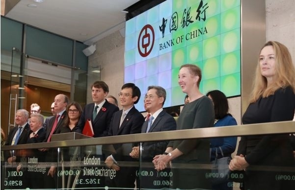 2021年11月中國銀行在倫敦證券交易所舉行6支可持續(xù)發(fā)展類（ESG）債券上市掛牌儀式。資料圖片