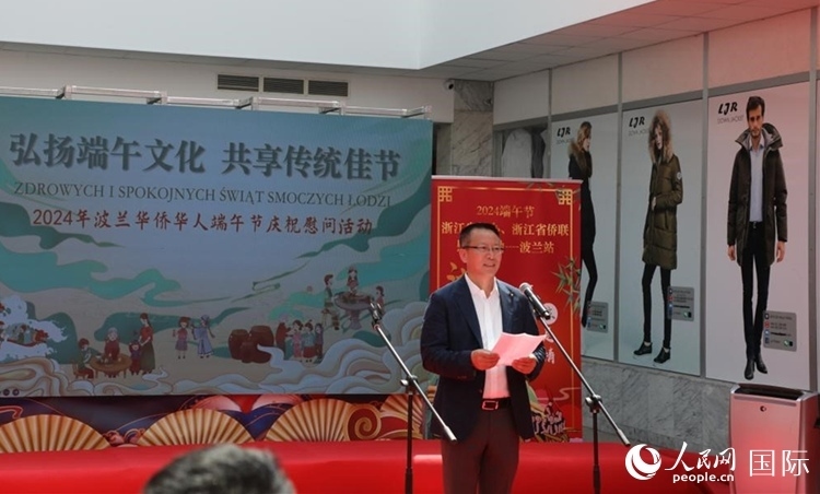 波蘭華僑華人協(xié)會(huì)會(huì)長趙德金致辭。人民網(wǎng)記者 李增偉攝