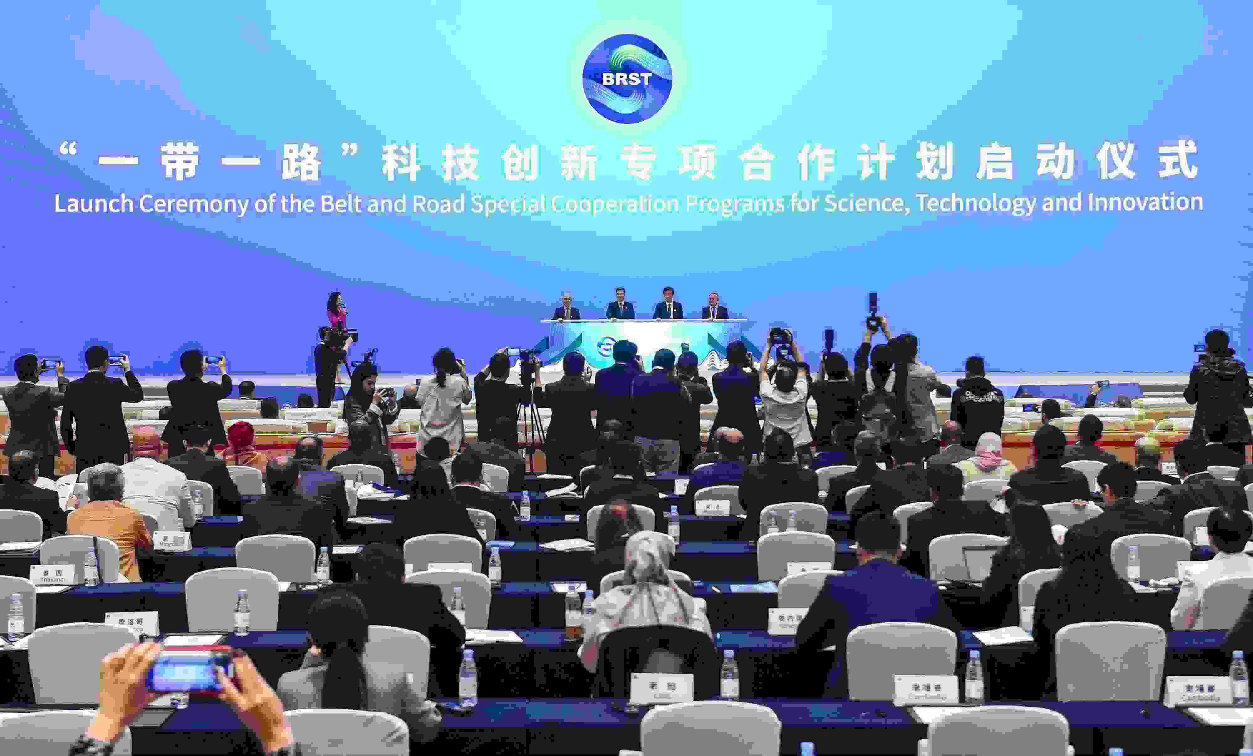2023年11月6日，在重慶召開(kāi)的“一帶一路”科技交流大會(huì)上，中國(guó)正式啟動(dòng)“一帶一路”科技創(chuàng)新專(zhuān)項(xiàng)合作計(jì)劃。