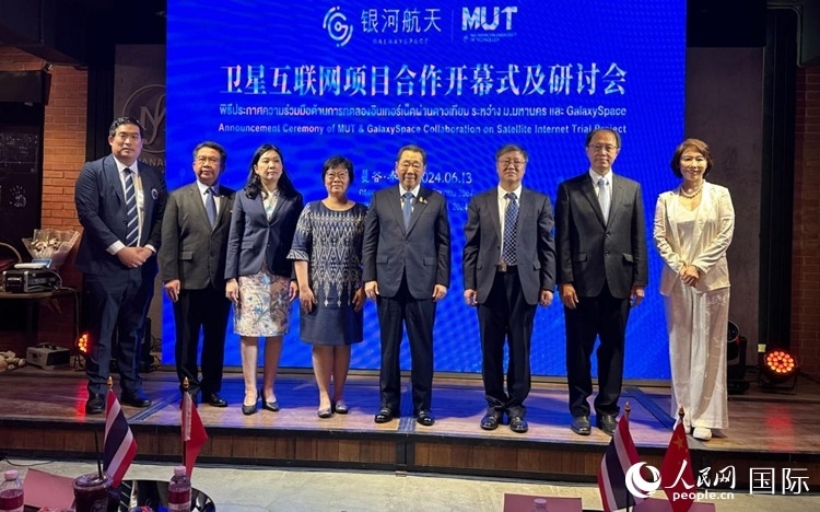 研討會現(xiàn)場。左五為泰國正大集團資深董事長謝國民。人民網(wǎng)記者 簡承淵攝