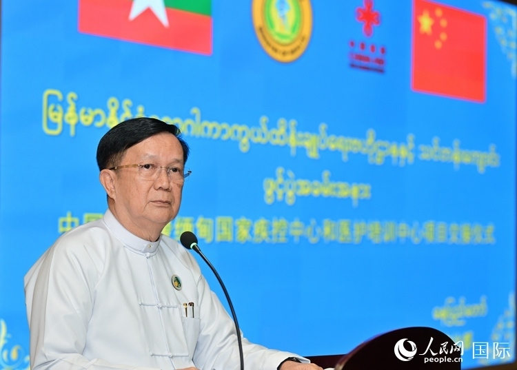 昂林兌代表緬甸政府和敏昂萊總理致辭。人民網(wǎng)記者 謝佳君攝