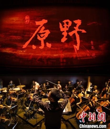 指揮家李心草現(xiàn)場指揮。 中國音樂學(xué)院供圖