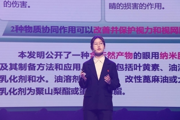 “青創(chuàng)北京”2024年“挑戰(zhàn)杯”首都大學(xué)生創(chuàng)業(yè)計(jì)劃競(jìng)賽落幕。北京市教委供圖