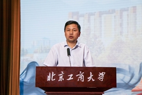 北京工商大學黨委常委、副校長寇紅江總結(jié)發(fā)言。校方供圖