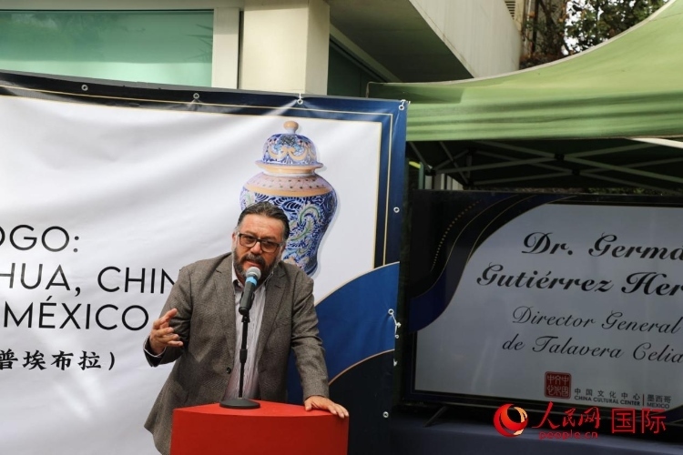  墨西哥普埃布拉塞利婭陶藝公司總經(jīng)理古鐵雷斯致辭。人民網(wǎng) 埃內(nèi)斯托·多明戈斯攝