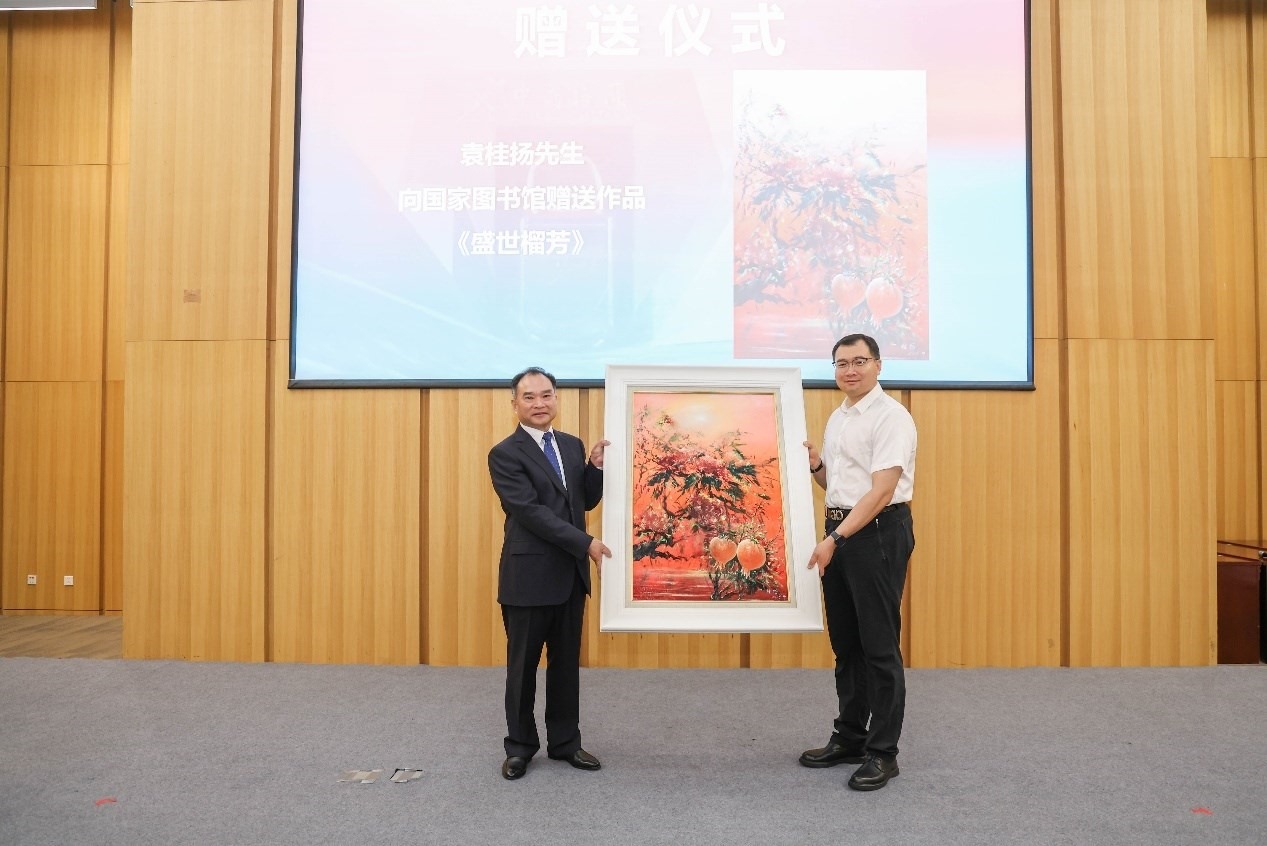 活動(dòng)現(xiàn)場，國家圖書館收藏袁桂揚(yáng)油畫作品《盛世榴芳》。主辦方供圖