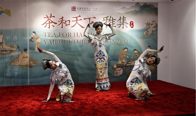 原創(chuàng)舞蹈作品《瓷彩》。拉巴特中國文化中心供圖