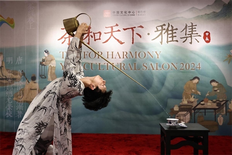長嘴壺茶藝。拉巴特中國文化中心供圖