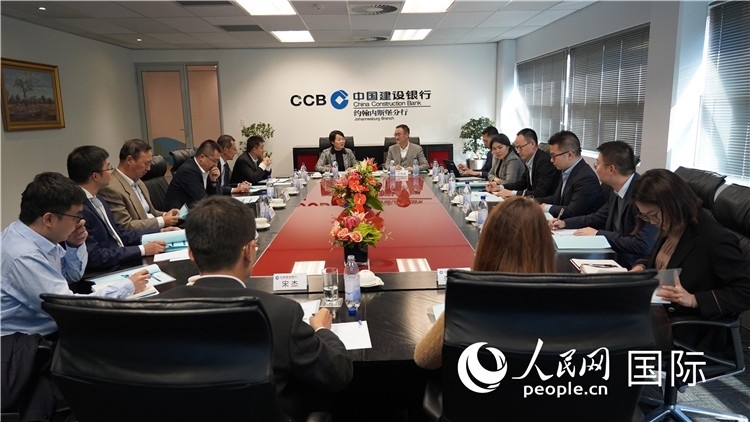 CIPS南非中資企業(yè)座談會(huì)現(xiàn)場。 人民網(wǎng) 張茜 攝