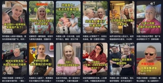 在納塔利婭制作短視頻內(nèi)容中，她帶著家人一起感受中國發(fā)展速度。
