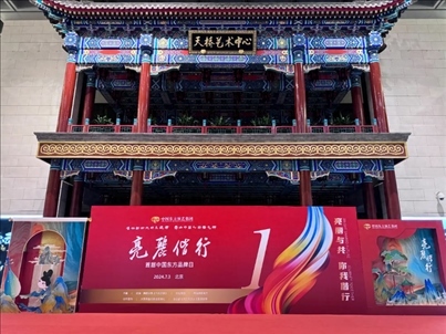 品牌日活動(dòng)現(xiàn)場(chǎng)。主辦方供圖