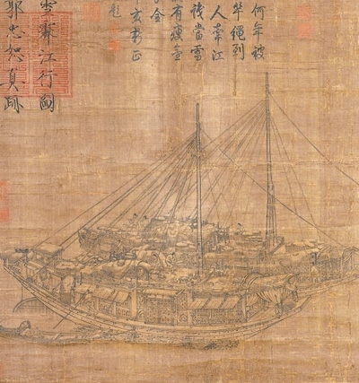 中國畫《雪霽江行圖》（局部），作者為北宋郭忠恕。臺北故宮博物院藏