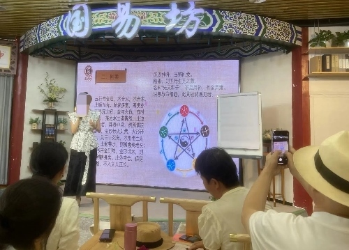 葉姓講師為學員講“相”。人民網(wǎng) 劉文邦攝