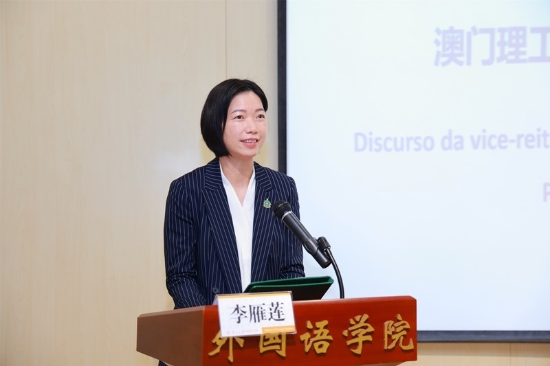 澳門理工大學(xué)副校長(zhǎng)李雁蓮出席論壇開幕式并致辭。南開大學(xué)供圖