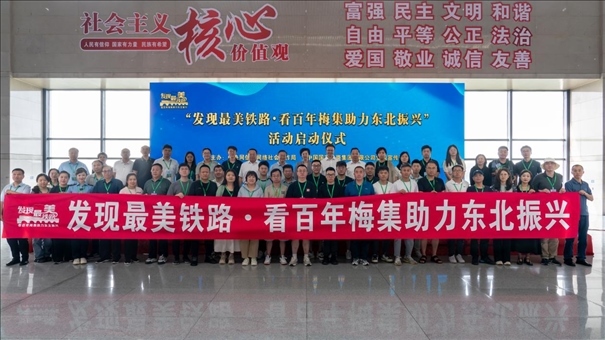 活動(dòng)現(xiàn)場與會者合影。主辦方供圖