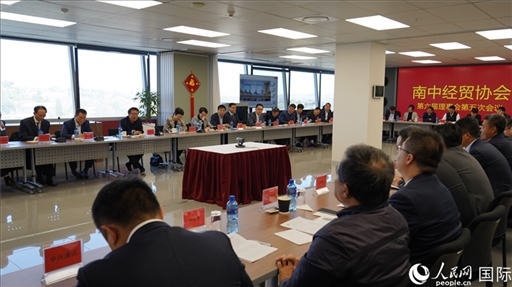 協(xié)會(huì)召開第六屆理事會(huì)第五次會(huì)議。人民網(wǎng) 劉暢攝