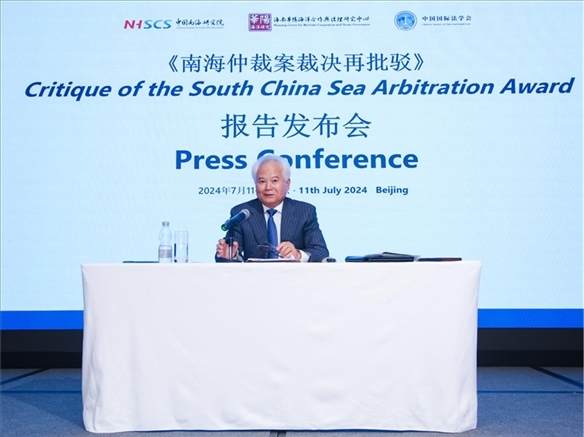 華陽海洋研究中心理事長、中國南海研究院學(xué)術(shù)委員會主席吳士存發(fā)布報告。華陽海洋研究中心供圖
