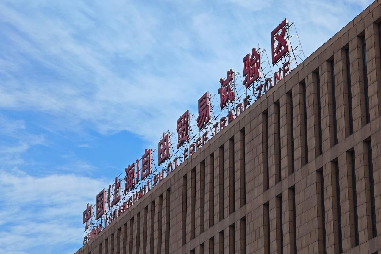 從一扇“門”、一座“城”、兩張“網(wǎng)”，看浦東新區(qū)改革常新
