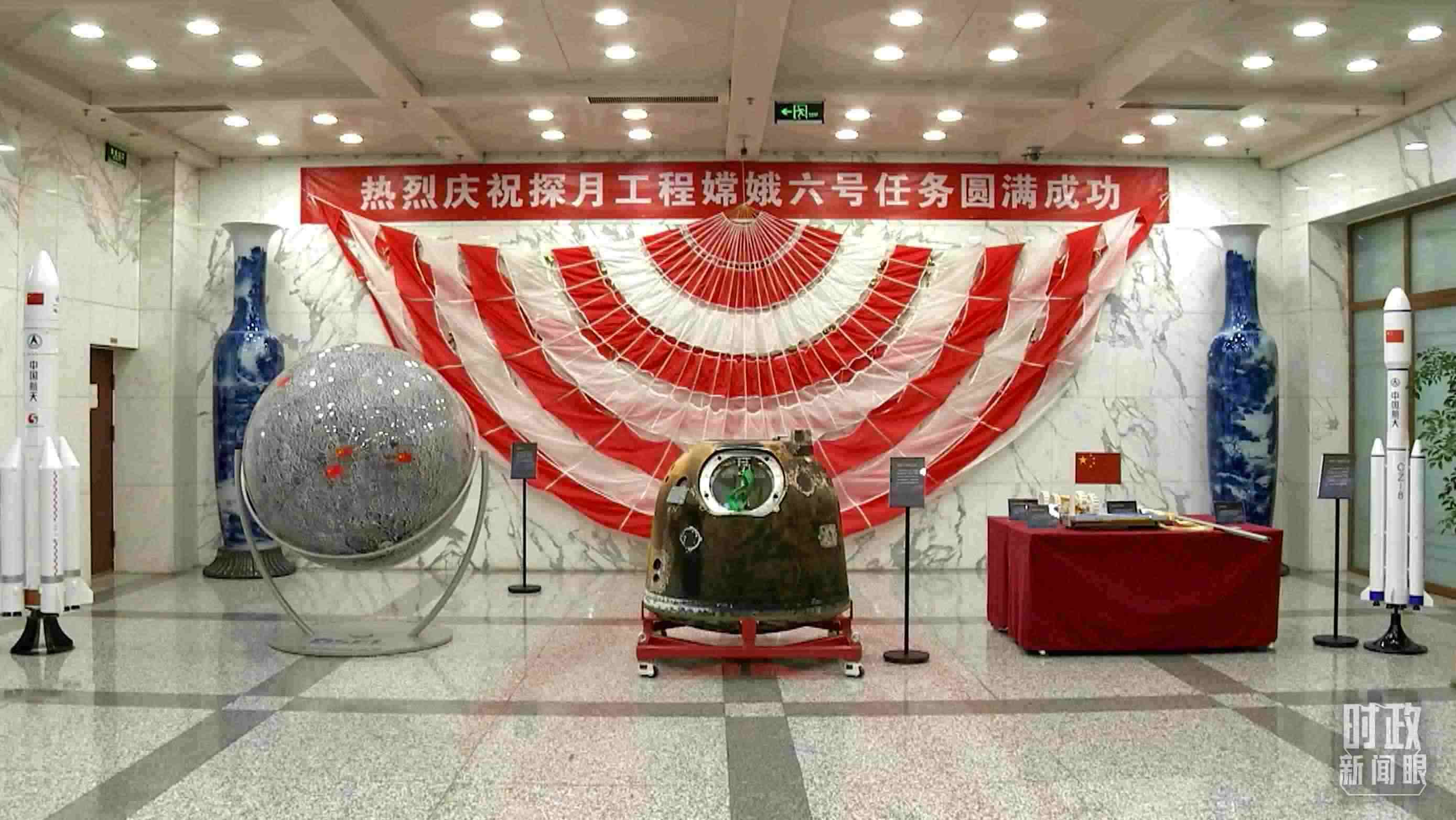 △探月工程嫦娥六號任務(wù)取得圓滿成功，實(shí)現(xiàn)了人類首次月球背面采樣返回的創(chuàng)舉。