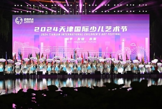 這是7月22日拍攝的2024天津國(guó)際少兒藝術(shù)節(jié)開(kāi)幕式現(xiàn)場(chǎng)。 新華社記者 趙子碩 攝