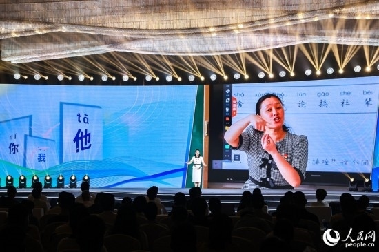 丁海燕講述互聯(lián)網(wǎng)給聾啞兒童帶來的改變。人民網(wǎng)攝