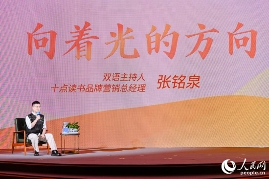 張銘泉在現(xiàn)場講述親歷的“小人物”故事。人民網(wǎng)攝