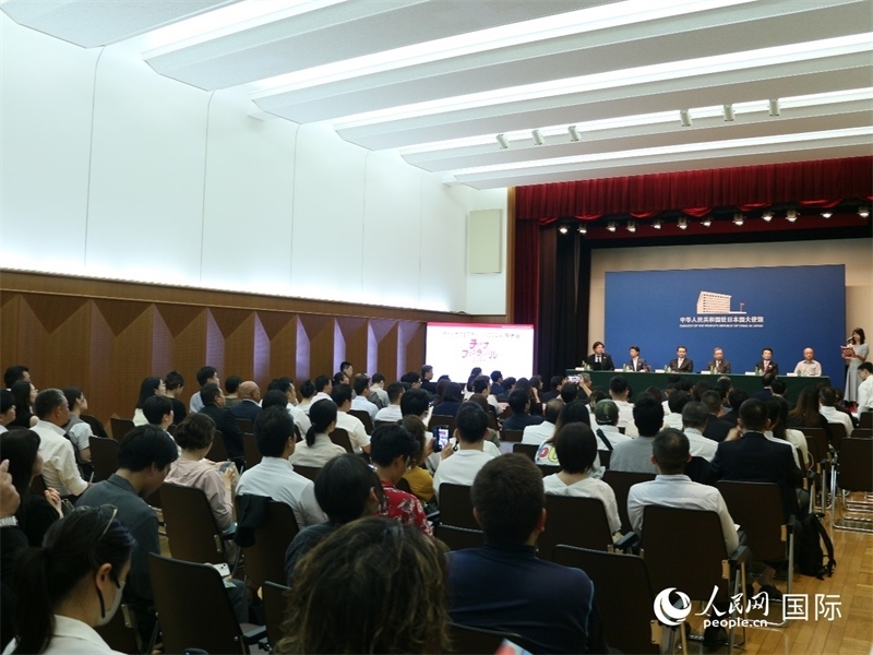 “2024中國節(jié)”發(fā)布會29日在東京舉辦。人民網(wǎng) 許可攝
