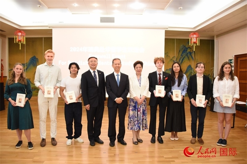 中國(guó)駐瑞典大使崔愛(ài)民與赴華瑞典留學(xué)生合影。人民網(wǎng)記者 殷淼攝