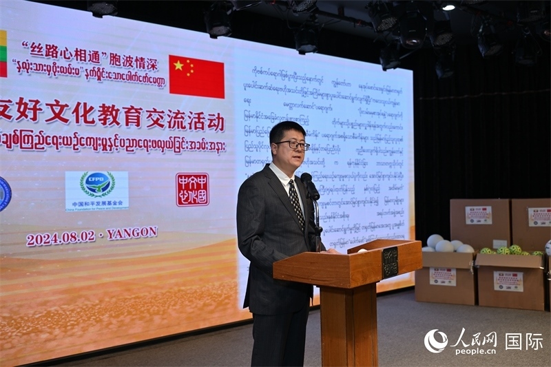 中國和平發(fā)展基金會劉振中副秘書長發(fā)表致辭。人民網(wǎng)記者 謝佳君攝