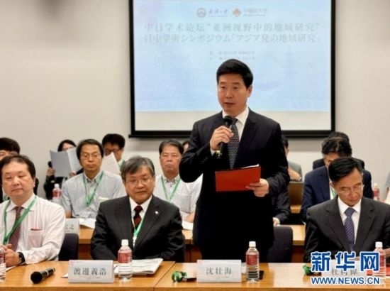 圖為武漢大學(xué)黨委常務(wù)副書記沈壯海發(fā)表致辭。（武漢大學(xué)供圖）
