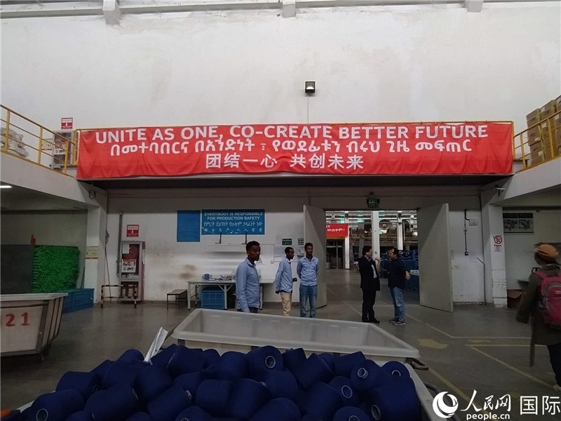 無(wú)錫金茂埃塞面料廠車間。人民網(wǎng)記者 黃培昭攝