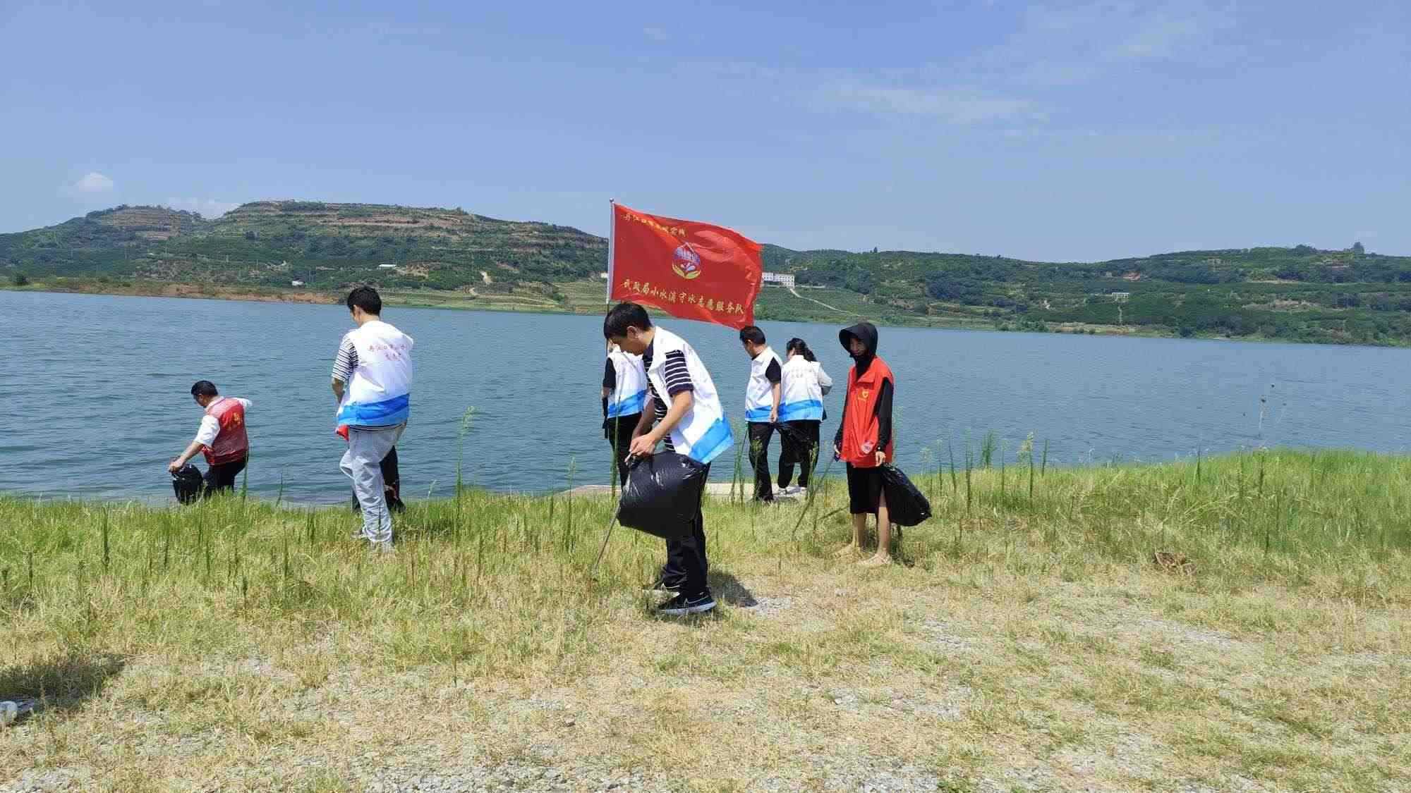 “小水滴”志愿服務(wù)隊(duì)開展守水護(hù)水行動(dòng)